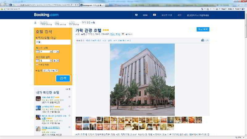 Karak Tourist Hotel Seoul Luaran gambar